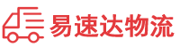 岳阳到开江县物流公司